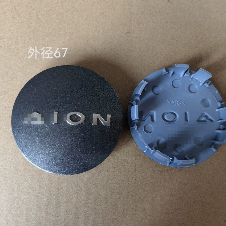 Наружный диаметр 67, GAC, Эфиопская ступица колеса, центральная крышка, крышка колеса, пистолет, серый, горячее тиснение