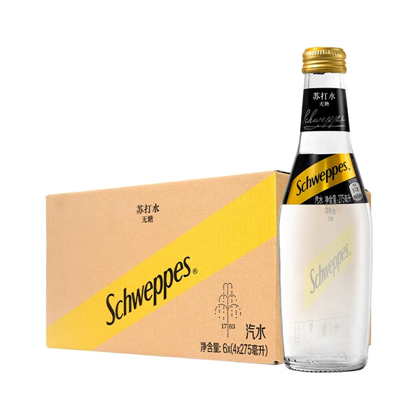 275 ml