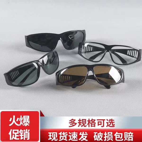 Manufacturers supply 209 welding glasses gas shielded welding argon arc welding labor protection glasses welder flat goggles protective goggles