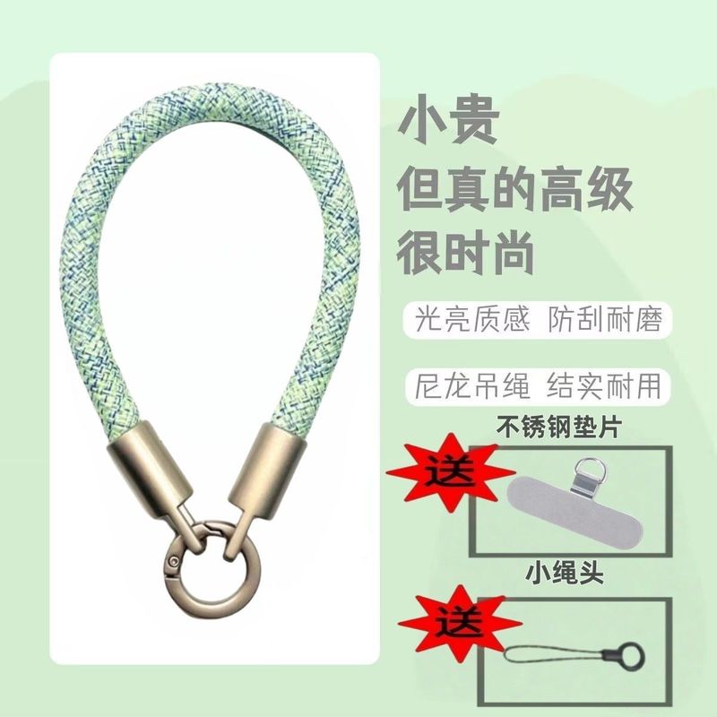 高端手机户外挂绳短款手机链手腕挂件垫片夹片相机钥匙扣结实男女|undefined