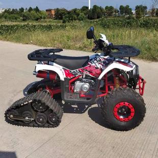 110CC-125CC-150CC sled car skiing outdoor snow motorcycle all terrain four-wheel off-road snow