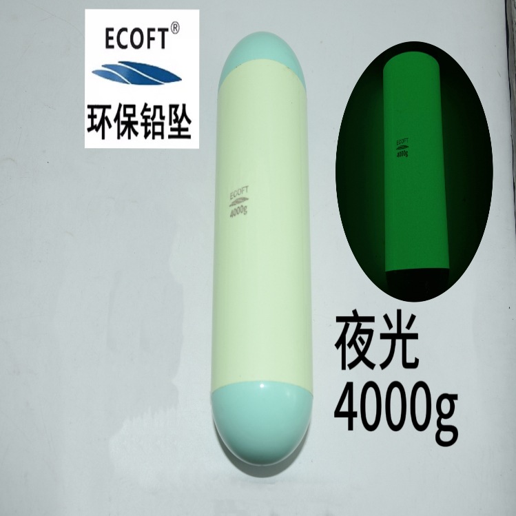 D型夜光4000グラム