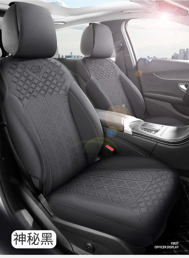 2026 New Model All-Season Universal Cowhide Texture Saddle Pad Multi-Piece Set, Wear-Resistant and Breathable Car Interior Seat Cushion