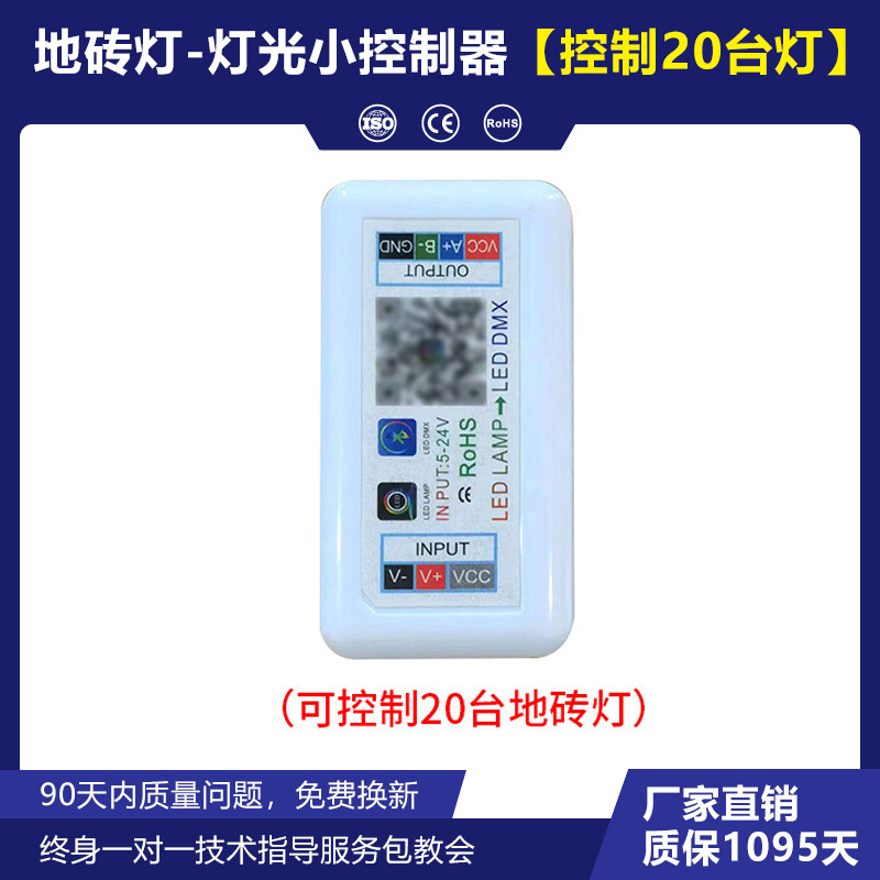 LED abismo piso azulejo lámpara 3D inducción piso azulejo bar KTV baile piscina piso espejo completo color Lámpara de piso luminoso lámpara de piso