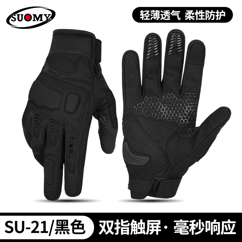 SU-21 블랙[봄, 여름, 가을]