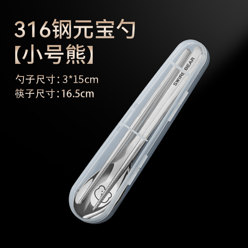 316 cucharas de acero inoxidable cucharas de alto valor facial cucharas de arroz para bebés cucharas domésticas cucharas de sopa para bebés cucharas de alimentos suplementarios