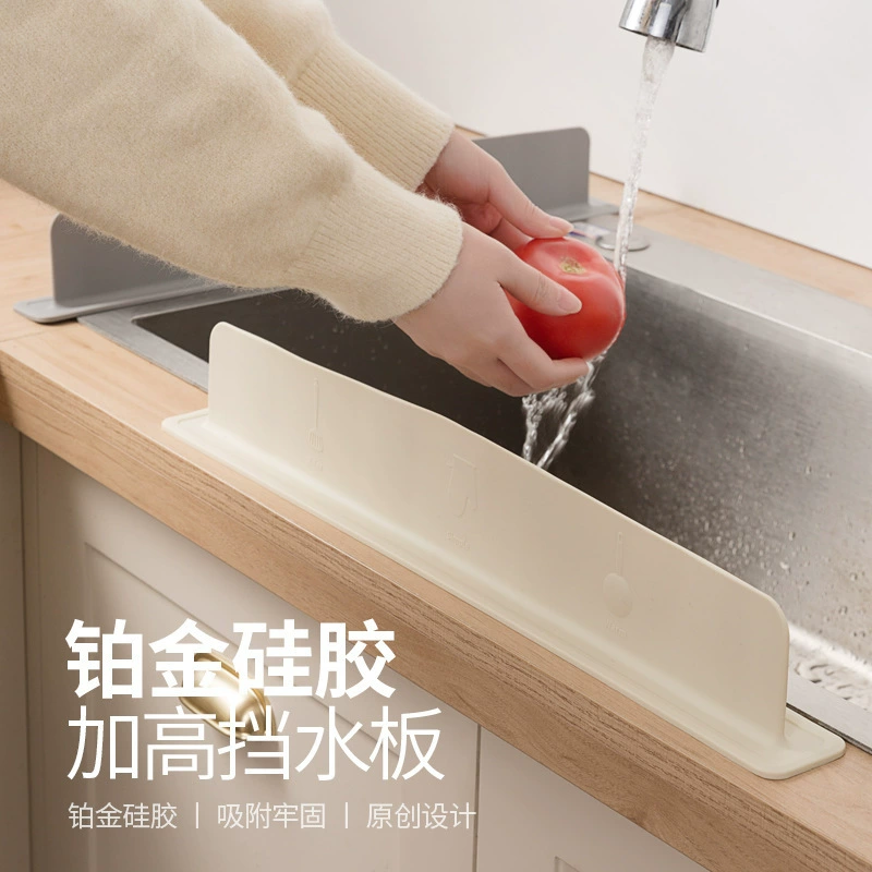 Кухонный брызгозащитный водостойкий уплотнитель для мойки, водонепроницаемая лента между раковинами, высокая разделительная планка