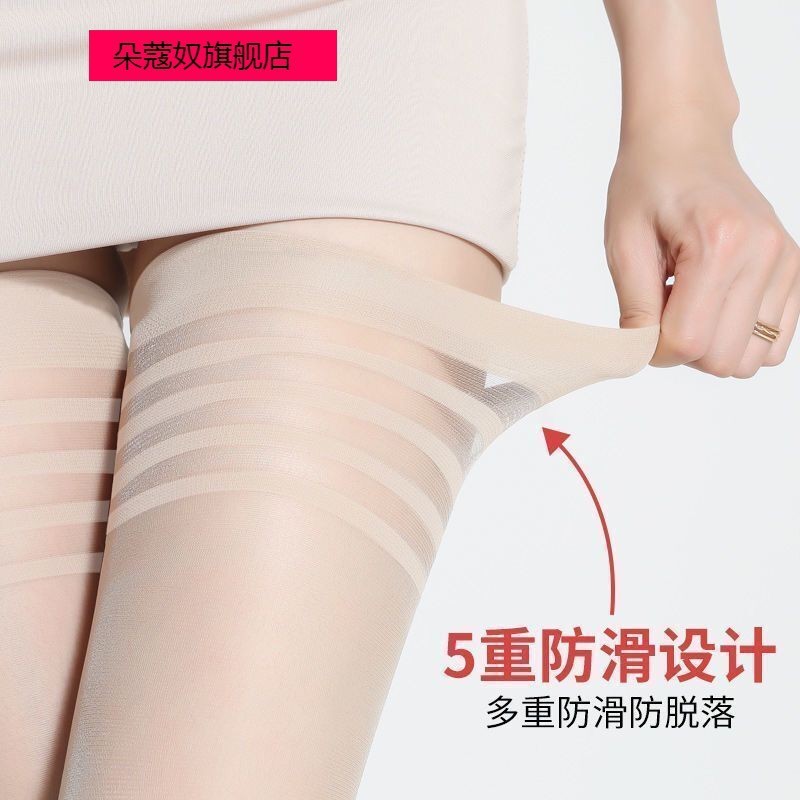 5双装长筒女薄款夏季防勾丝肉色长款过膝袜防滑大腿高筒|undefined
