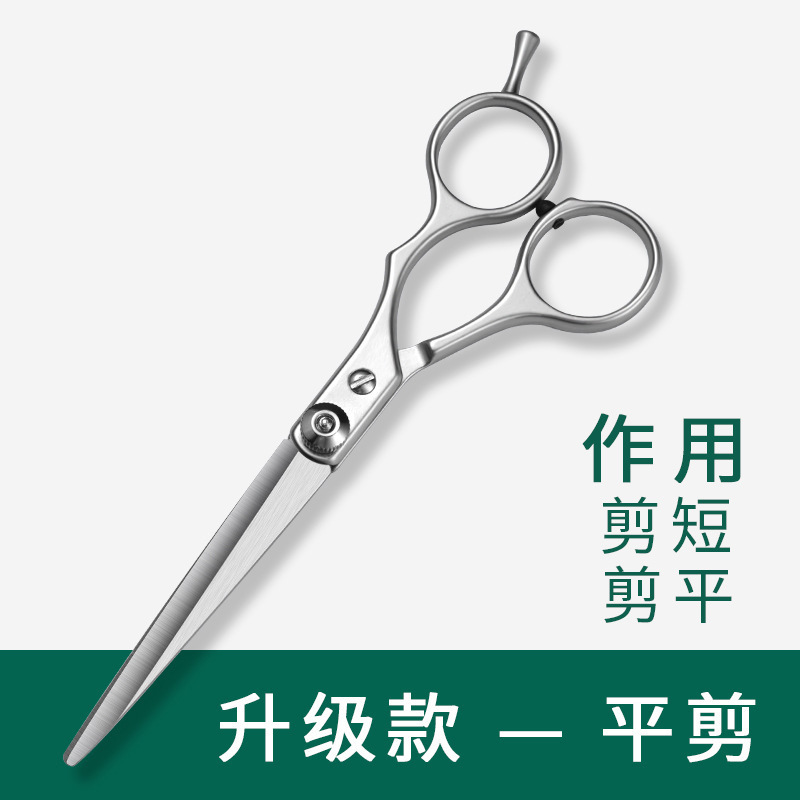 Set de tijeras de corte de pelo para bebés, tijeras de corte de pelo para niños, tijeras de corte de pelo para bebés caseros, tijeras de fijación delgada