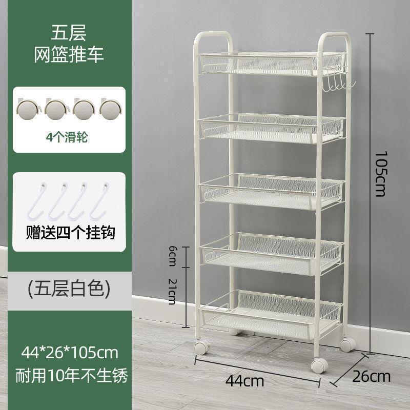 小推车放菜置物架厨房落地多层收纳架移动带轮家用多功能零食批发|undefined