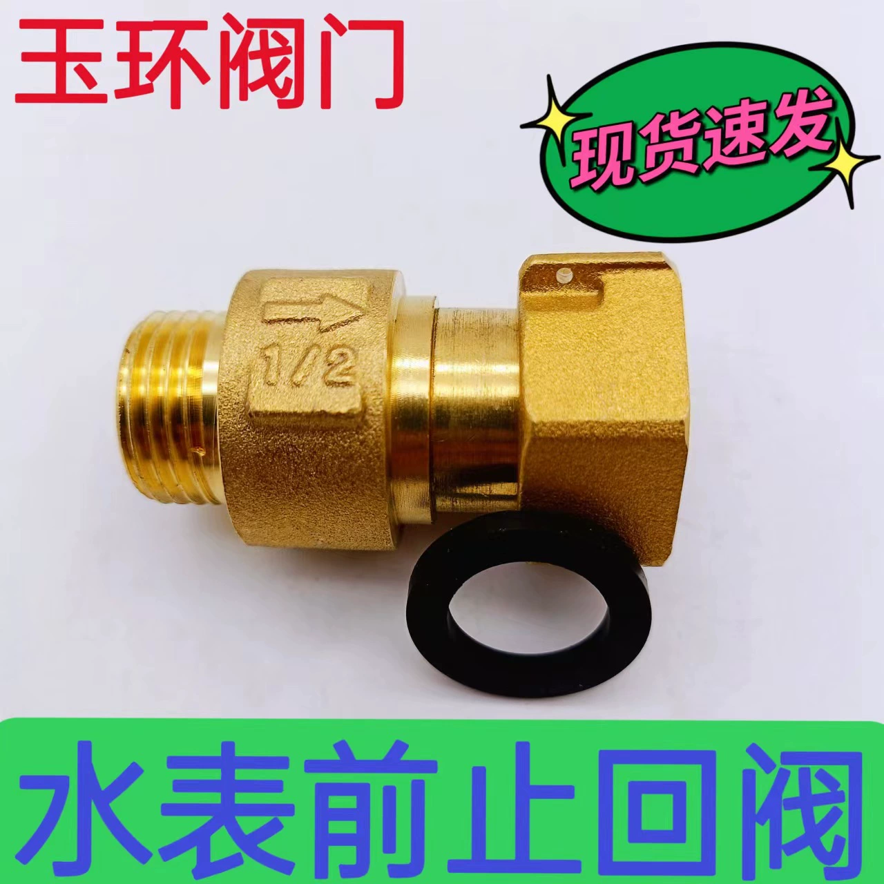Латунный Телескопический обратный клапан счетчика воды все медные передние обратные клапаны Соединительный обратный клапан внутренний и внешний провод обратный клапан счетчик передний клапан
