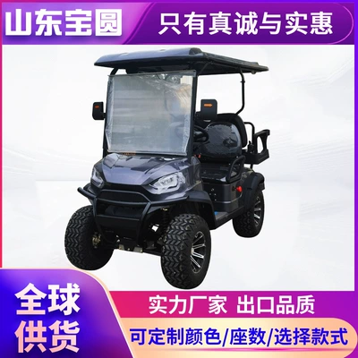 New Electric Golf Cart Elektrikli qolf avtomobilləri