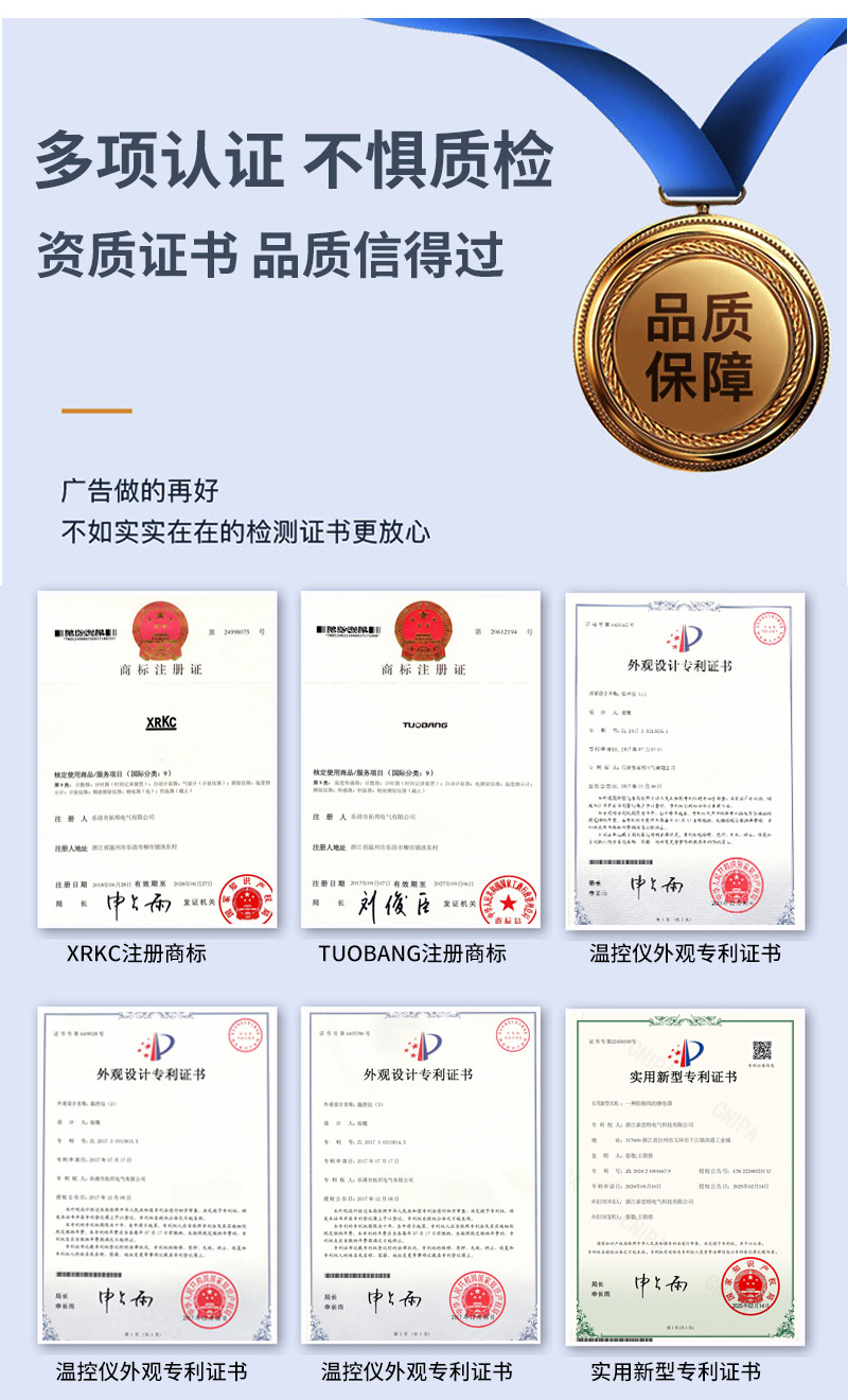 2025工厂详情页_05