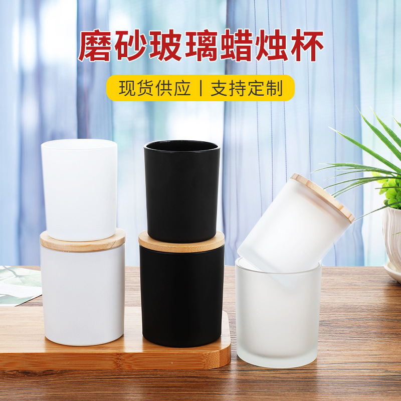 Glass Aroma Candle Cup DIY Self-Made Frosted Lid Candle Cup Creative Candle Holder Glass Cup Empty Cup Decor