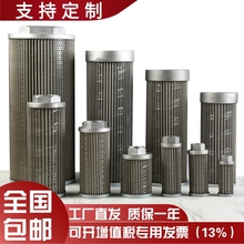 WU液压油滤芯油箱油泵吸油过滤器吸油过滤网风机注塑机机床滤油器