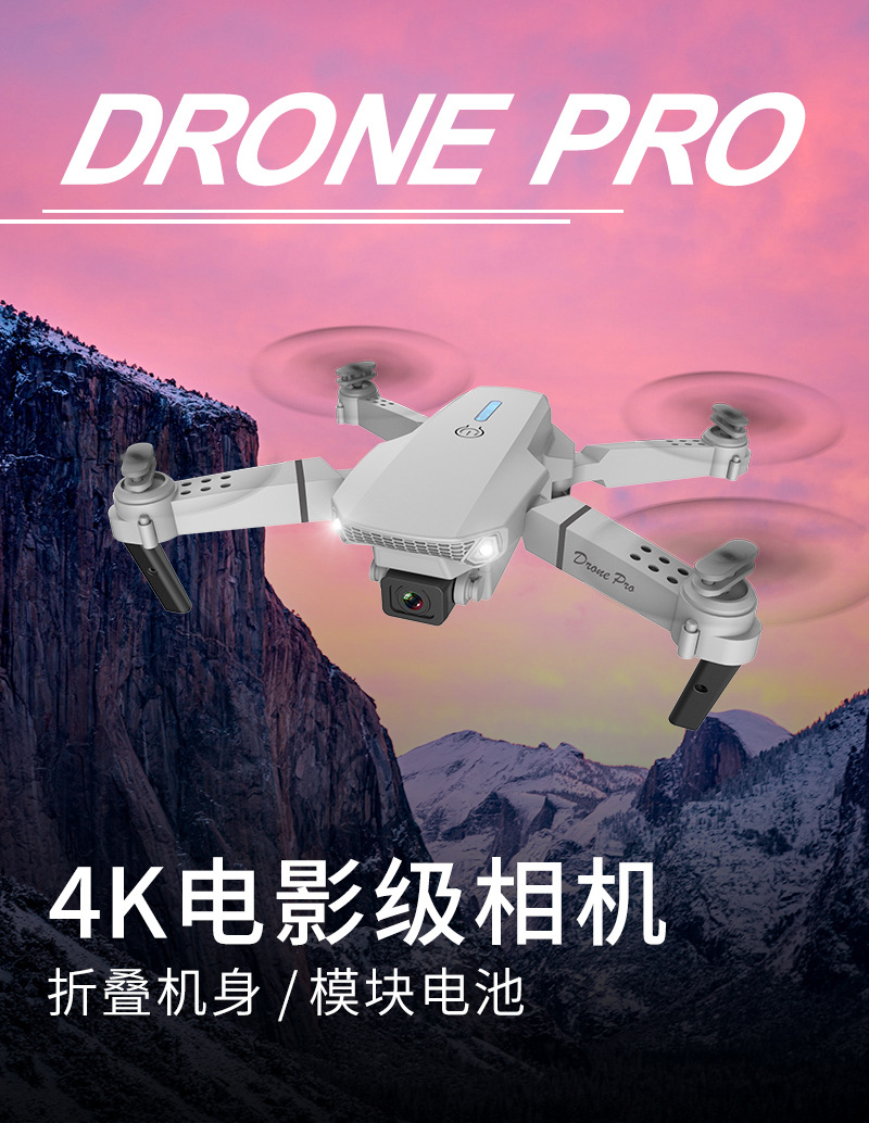 E88中文详情图_01