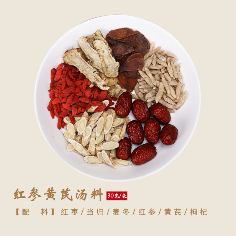 广东汤料包一人食厂家直销批发煲汤材料养生药膳餐饮炖盅汤料汤包|undefined