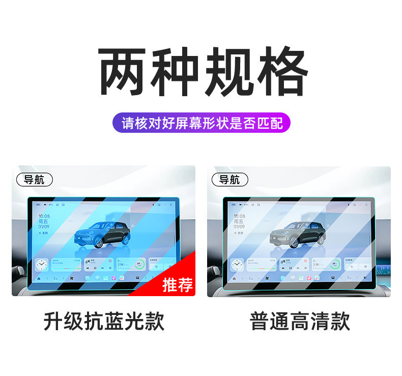 Suitable for 26 Models of Leapmotor A10 Central Control Tempered Film, Car Navigation Screen Film, Display Screen Protective Film, Dashboard
