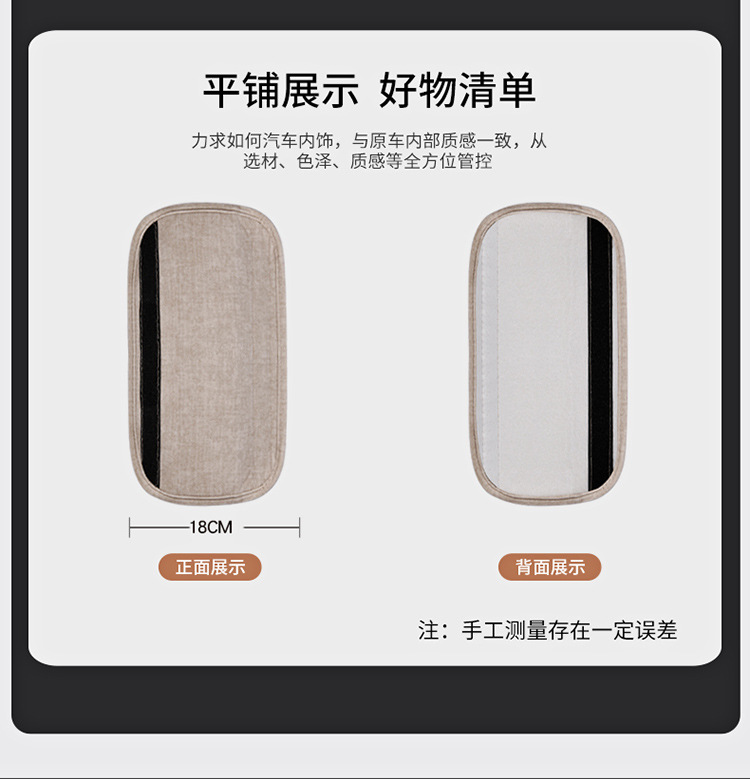 Cat Claw Velvet Car Seatbelt Protector, Anti-Wear Car Accessory, Universal Shoulder Pad for All Seasons