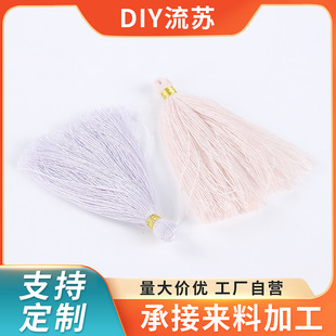��ɫdiy�ֹ����K������b�o�����Ӓ��R7cm�̿��������