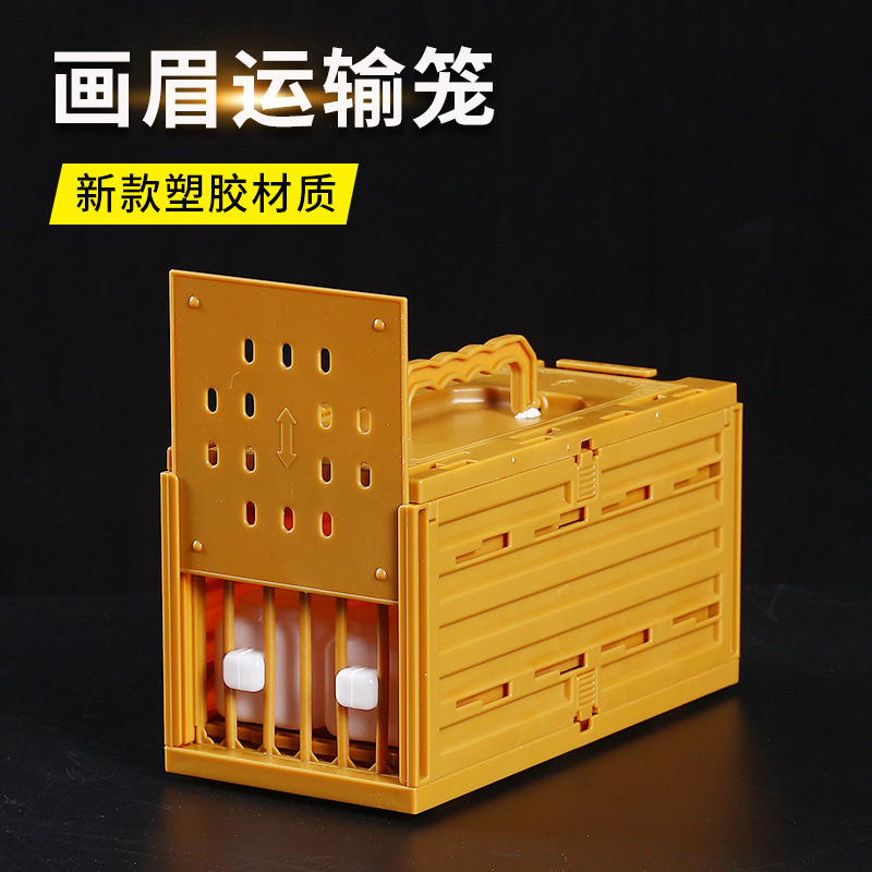 New Plastic Bird Row Cage with Embroidered Eyes, Subversion, Take-Out Grids Cage, Thrush Bird Small Row Cage, Express Transportation Cage, Media Cage