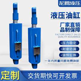 导轨液压升降机货梯提升传菜电手动单双向活柱塞油缸全套配件