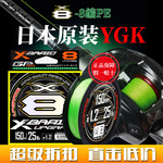 2020新款YGK鱼线pe线 X-BRAID X8顺滑8编路亚线专用pe线 远投鱼线