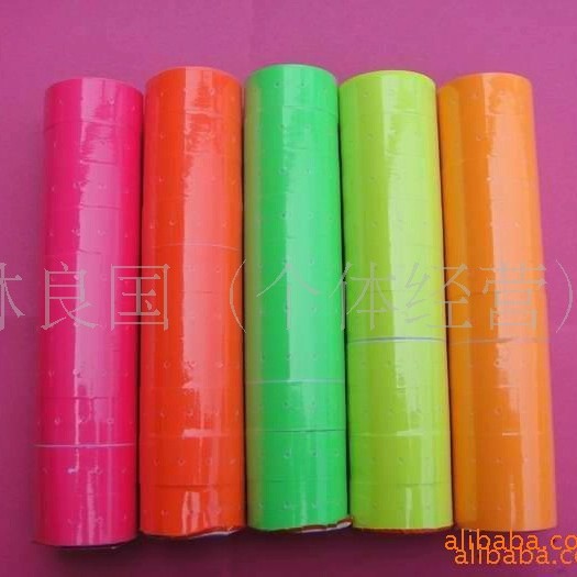 八旗牌单排打价纸 5500打价纸 打价签 标价纸/彩色标价纸