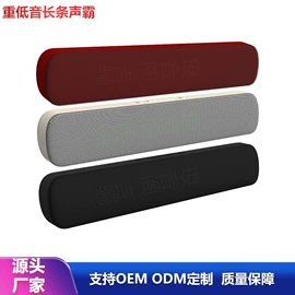 蓝牙音箱