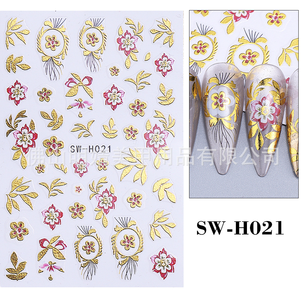 SW-H021(베어칩)