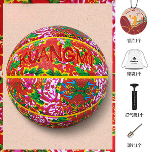 Basketball Fan Northeast Big Flower Basketball No. 7 Basketball for Adults and Teens with Fancy Graffiti Rainbow Standard