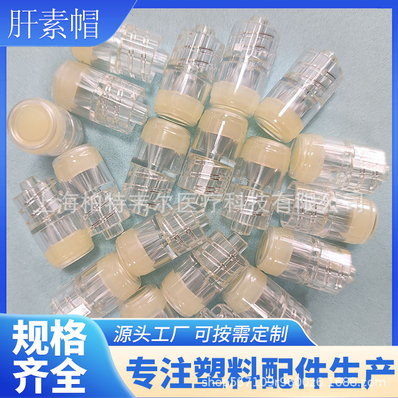 Capas de heparina octacapas de heparina redondas para prevenir la coagulación de la sangre PICC intravenosa aguja permanente conector tapa de cierre de tubo