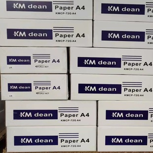 Kma3A4A5 White Colorful Clean Printing Paper Dust-Free Workshop Laboratory Purification Copy Paper Dust-Free Printing Paper