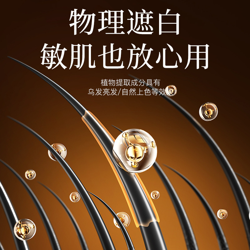 BRH美容ペンは歯付き櫛で頭皮を傷つけずに白髪の神器を覆い、脱色せずに頭皮を傷つけないメーカーが並んでいる|undefined