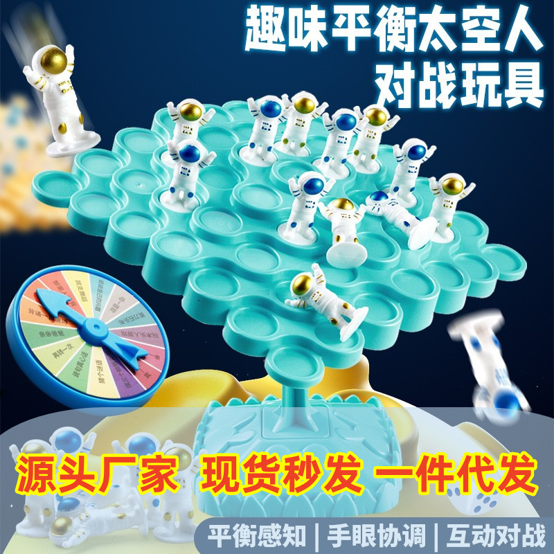 Shake sound explosion space balance tree frog stack music children's intelligence toys board games parent-child interactive games Shake sound explosion space balance tree frog stack music children's intelligence toys board games parent-child interactive games