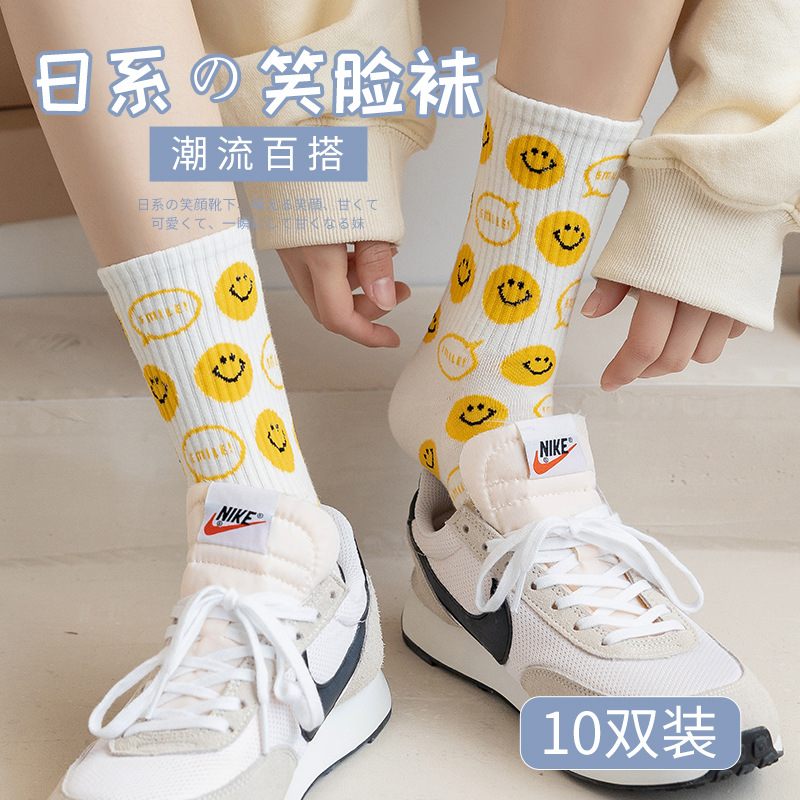 Calcetines de media pantorrilla de estilo japonés calcetines deportivos delgados de verano para mujer Calcetines de marea de cara sonriente calcetines de pila calcetines de piso calcetines blancos mujeres al por mayor