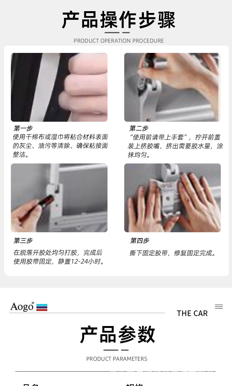 轮胎胶_09.jpg
