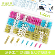 Rdus120pcs׺ПsܽӾӷˮBt{SM