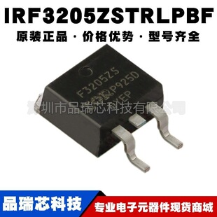 IRF3205ZSTRLPBF �zӡF3502ZS TO252 N�ϵ���Ч��55V110A BOM���