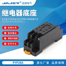 Сͼ̵ŵ PYF08A̵ м̵