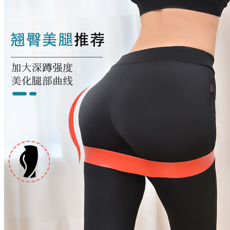 Elastic band fitness men's and women's resistance band strength training yoga stretching pull training shoulder training buttocks beautification auxiliary belt