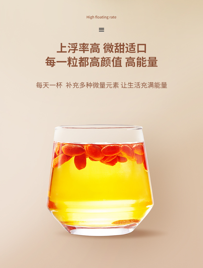 Dried Goji Berries Zhongning Gouqi Zi Premium Grade Ready to Eat 300g quality and texture