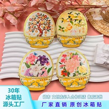 牡丹百合国花金属冰箱贴创意福建安徽四川伴手礼国产文创热卖礼品