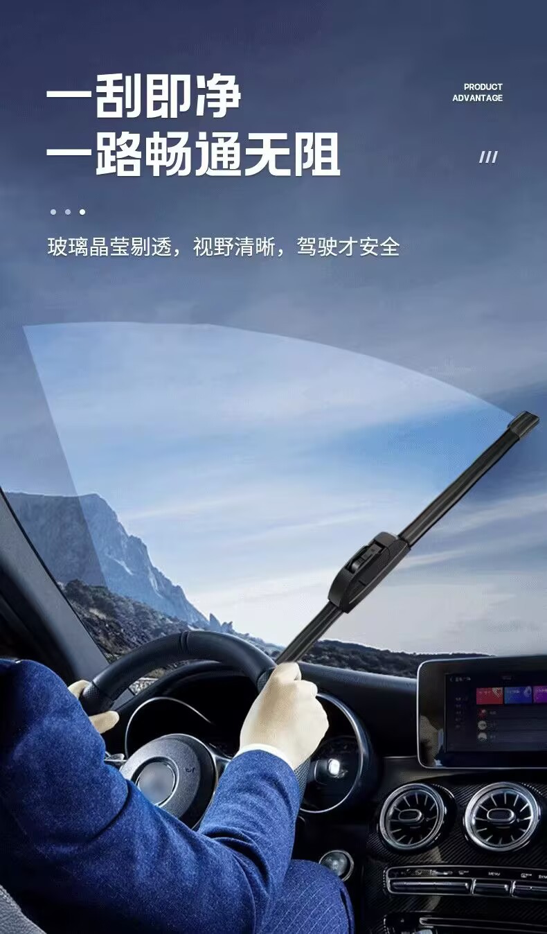 Suitable for all Nissan models, car wipers, wiper blades, high-definition, clean, silent wipers, original car compatible