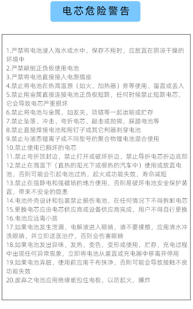124065-详情页_18.jpg
