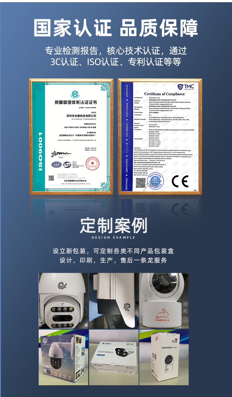 详情页尾页工厂_02