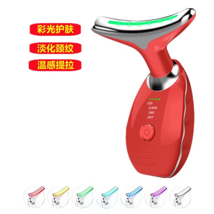七色光美力器美容器首首首紋マッサージ器法令紋専用家庭用ダブル新品美首器|undefined