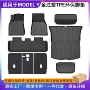 定制环保舒适modely车垫