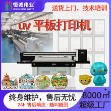 ���uvƽ���ӡ��������������ֻ����Զ�AI�Ӿ���λ��������uv��