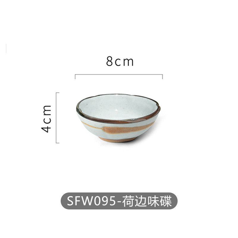 프린지 맛 접시